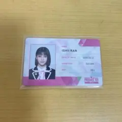 2026年最新】石井蘭 idカードの人気アイテム - メルカリ