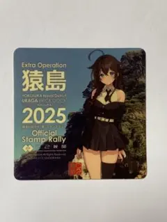 2026年最新】艦これ シール 時雨の人気アイテム - メルカリ