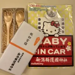 2026年最新】ハローキティカトラリーの人気アイテム - メルカリ