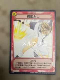 2026年最新】羆落としの人気アイテム - メルカリ