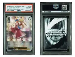 2026年最新】“B小町”ルビー SSPの人気アイテム - メルカリ