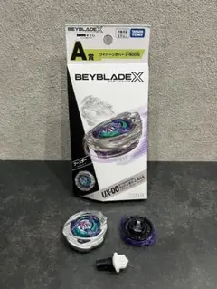 2026年最新】ワイバーンホバーの人気アイテム - メルカリ