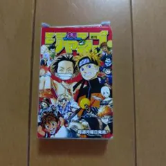 2026年最新】ジャンプ トランプ 40周年の人気アイテム - メルカリ