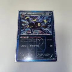 2026年最新】ブラッキープラズマ団の人気アイテム - メルカリ