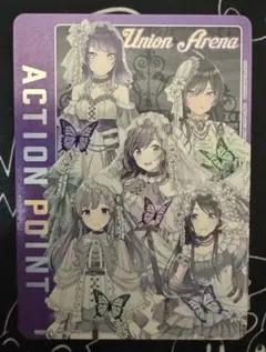 2026年最新】ユニオンアリーナ アクションポイント シャニマスの人気