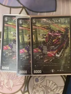 2026年最新】アーテルゴルギーニ 3枚の人気アイテム - メルカリ