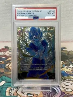 2026年最新】ベジット エナジーマーカー psa10の人気アイテム - メルカリ