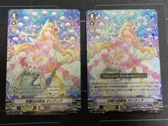 2026年最新】学園の綺羅星 オリヴィアの人気アイテム - メルカリ