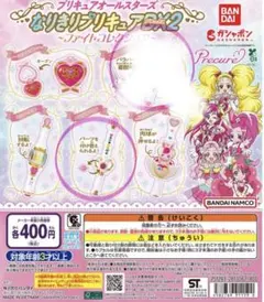 2026年最新】なりきりプリキュアdx3の人気アイテム - メルカリ