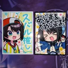 2026年最新】大空スバル スリーブの人気アイテム - メルカリ