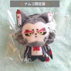 2026年最新】ハズビン・ホテルへようこそ ぬいぐるみ ハスクの人気