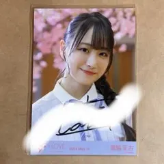 2026年最新】君の第3ボタンの人気アイテム - メルカリ