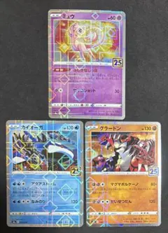 2026年最新】グラードン ミラーの人気アイテム - メルカリ