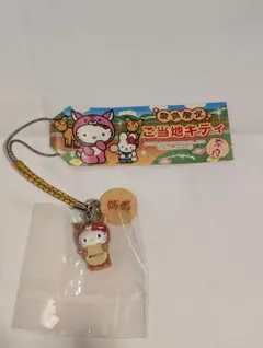 2026年最新】鹿せんべいの人気アイテム - メルカリ