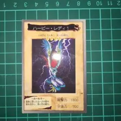 2026年最新】ハーピーレディ1の人気アイテム - メルカリ