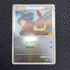 2026年最新】イーブイLegendの人気アイテム - メルカリ