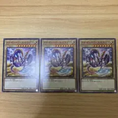 2026年最新】アナザーバースドラゴン 25thの人気アイテム - メルカリ