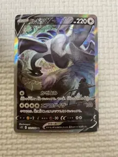 2026年最新】ルギアsa パラダイムトリガーの人気アイテム - メルカリ