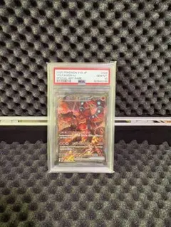 2026年最新】ボルケニオンex SAR psa10の人気アイテム - メルカリ
