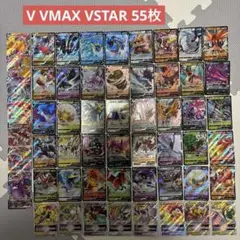 2026年最新】ポケモンカードvstarの人気アイテム - メルカリ
