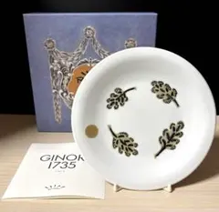 2026年最新】ジノリ ミナペルホネンの人気アイテム - メルカリ