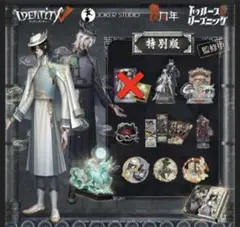 2026年最新】白黒無常 オフラインパック コードの人気アイテム - メルカリ