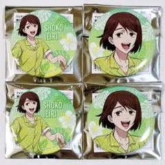 2026年最新】家入硝子 缶バッジの人気アイテム - メルカリ