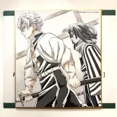 2026年最新】実弥 色紙 全集中展の人気アイテム - メルカリ