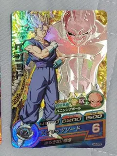 2026年最新】h8-cp5 ベジットの人気アイテム - メルカリ