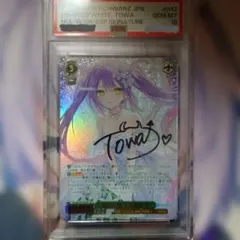 2026年最新】ホロライブ ssp トワの人気アイテム - メルカリ