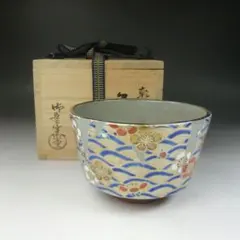 2026年最新】御室窯の人気アイテム - メルカリ