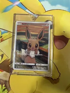 2026年最新】ポケモンカード イーブイ 287/SM-P ムンクの人気アイテム