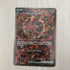 2026年最新】オドリドリex SARの人気アイテム - メルカリ