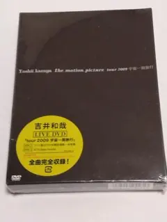 2026年最新】吉井和哉の人気アイテム - メルカリ