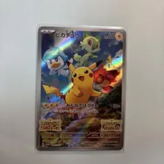 2026年最新】ポケモンカード ピカチュウ スカーレット バイオレットの