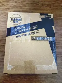 2026年最新】オロチクラスタの人気アイテム - メルカリ