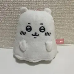 2026年最新】おばけ…ってこと！？なぷちミニマスコットの人気アイテム