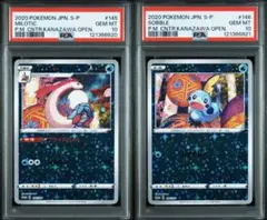 2026年最新】ミロカロス プロモ psa10の人気アイテム - メルカリ