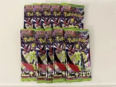 2026年最新】バラパックの人気アイテム - メルカリ