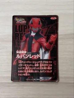 2026年最新】ルパンレンジャー カードの人気アイテム - メルカリ