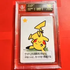 2026年最新】bgs ブラックラベルの人気アイテム - メルカリ