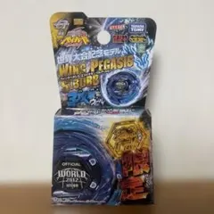 2026年最新】ウイングペガシスの人気アイテム - メルカリ