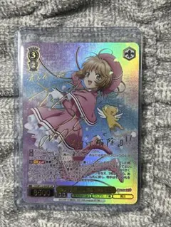 2026年最新】カードキャプターさくら サインの人気アイテム - メルカリ