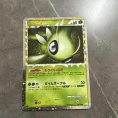 2026年最新】セレビィレジェンドの人気アイテム - メルカリ