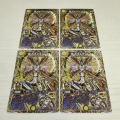 2026年最新】フォーチュンカオスマントラの人気アイテム - メルカリ