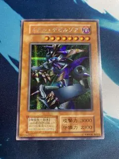 2026年最新】メタルデビルゾア 初期の人気アイテム - メルカリ