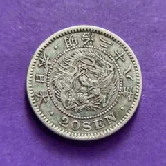 2026年最新】竜20銭銀貨の人気アイテム - メルカリ