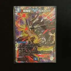 2026年最新】5000vtの人気アイテム - メルカリ