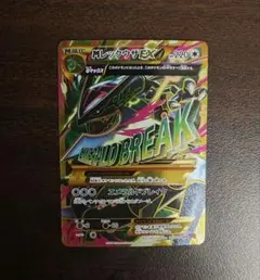 2026年最新】ポケモンカード MレックウザEX URの人気アイテム - メルカリ