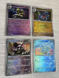 2026年最新】ポケモンカード モンスターボールミラー まとめ売りの人気